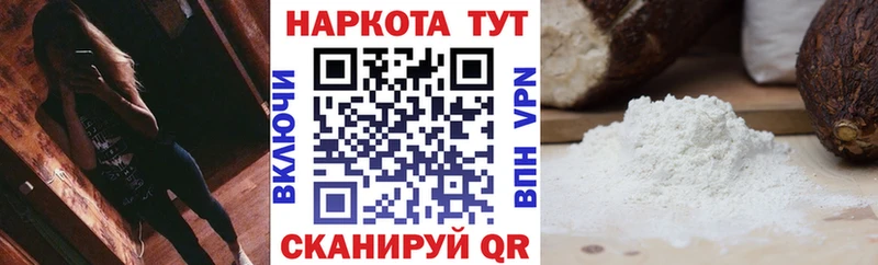 Где можно купить наркотики Волгореченск ГАШИШ  Канабис  MDMA  Меф мяу мяу 