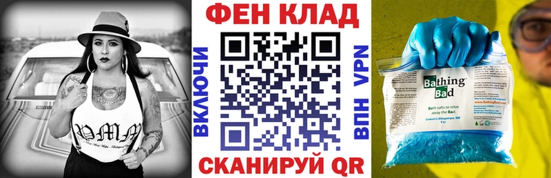 мориарти клад  Волгореченск  Amphetamine Premium 