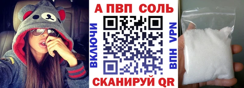 APVP Crystall  Волгореченск 