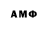 АМФЕТАМИН 98% xLaze