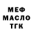Метадон белоснежный HopefulHumanist