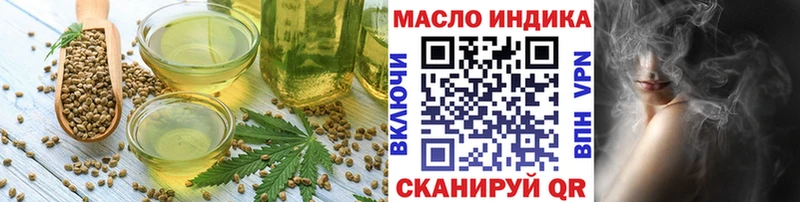 Печенье с ТГК марихуана закладка ОМГ ОМГ рабочий сайт Волгореченск