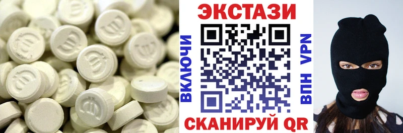 мориарти Telegram  Волгореченск  Ecstasy Cube 