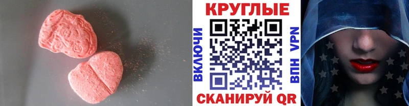 Экстази 99% Волгореченск