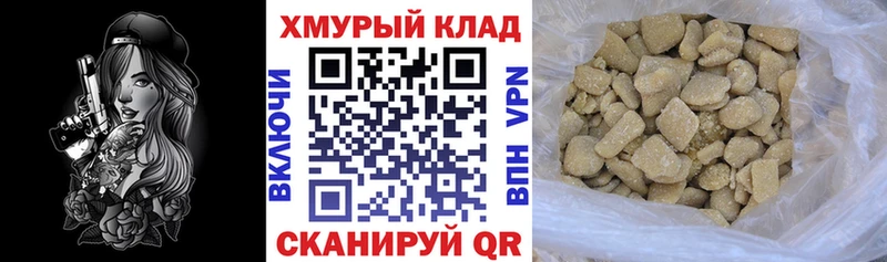 ГЕРОИН Heroin  наркошоп  Волгореченск 