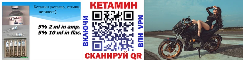 КЕТАМИН ketamine  продажа наркотиков  Волгореченск 