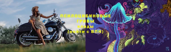 меф Бугульма