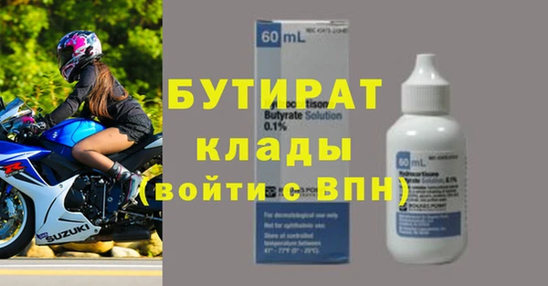 MDMA Бронницы