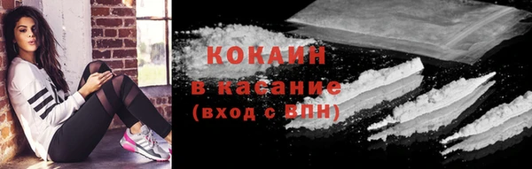 альфа пвп VHQ Богородск