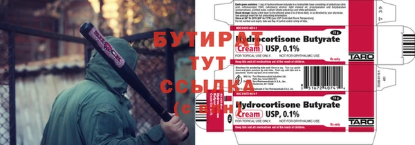 альфа пвп VHQ Богородск