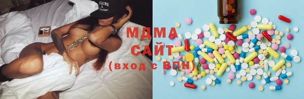 альфа пвп VHQ Богородск