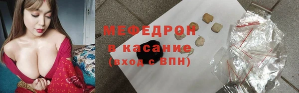 скорость Богородицк