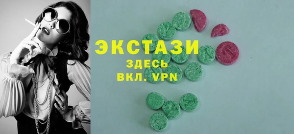 меф Бугульма