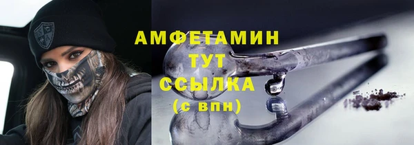 меф Бугульма