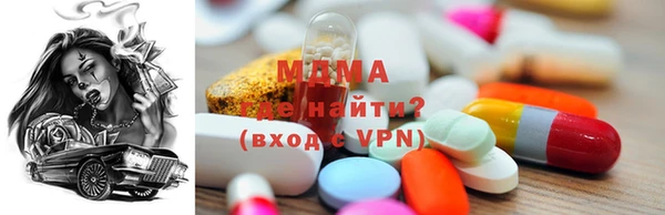альфа пвп VHQ Богородск