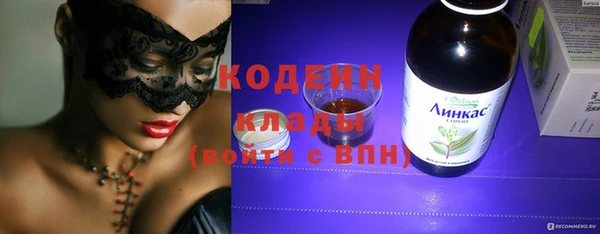 меф Бородино