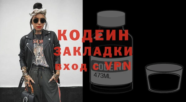 скорость Богородицк