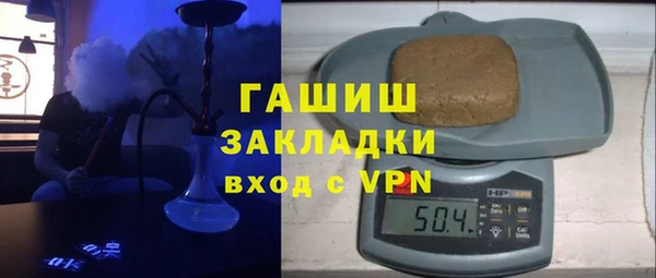 MDMA Бронницы