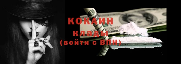 MDMA Бронницы