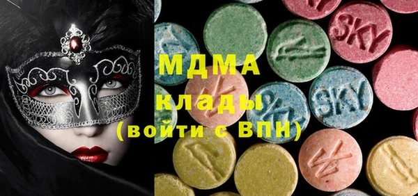 меф Бородино