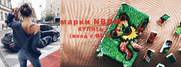 меф Бугульма