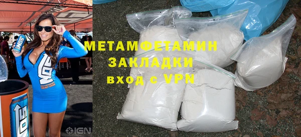меф Бородино