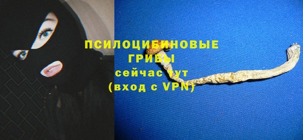 альфа пвп VHQ Богородск