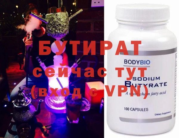 MDMA Бронницы