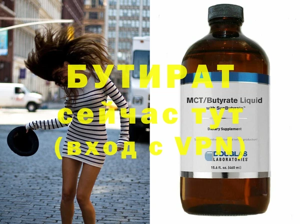 шишки Богданович