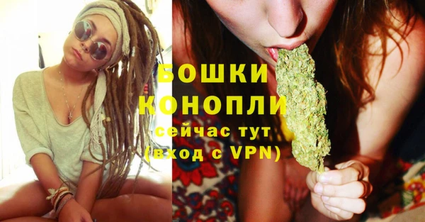мефедрон VHQ Белокуриха