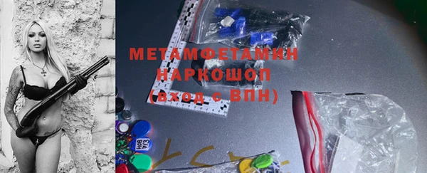 меф Бугульма