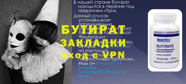 шишки Богданович