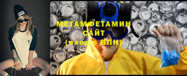 меф Бородино