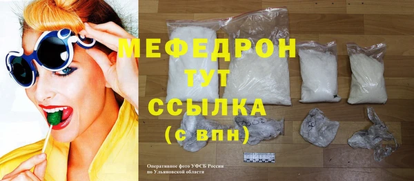 скорость Богородицк