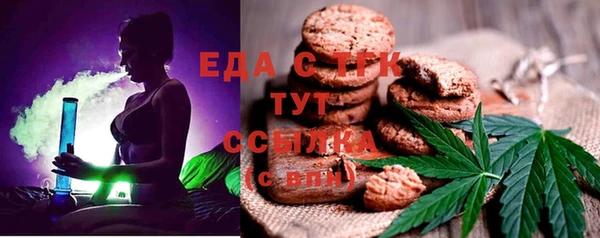 скорость Богородицк
