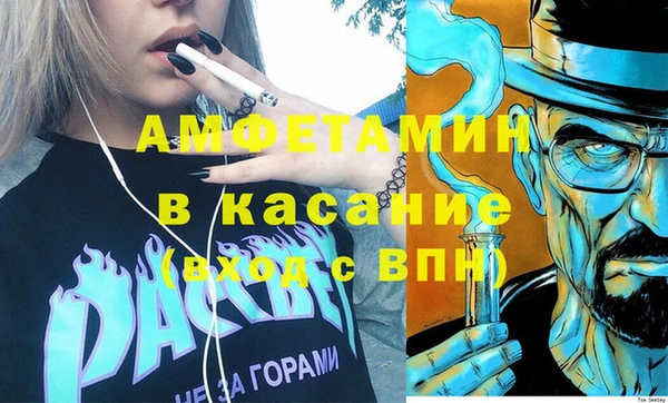 меф Бугульма