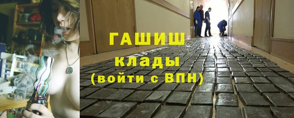меф Бородино