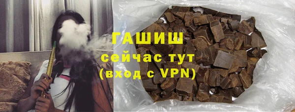 меф Бородино