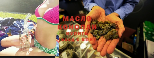 меф Бородино