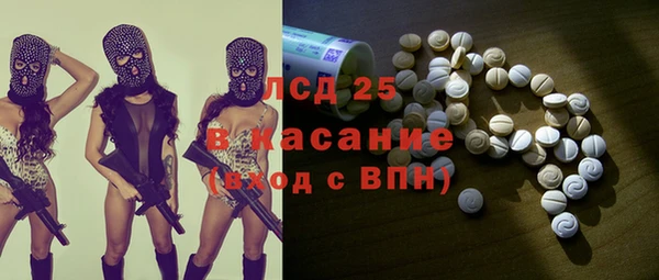 MDMA Бронницы