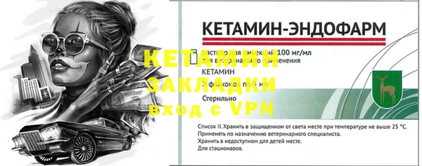 MDMA Бронницы