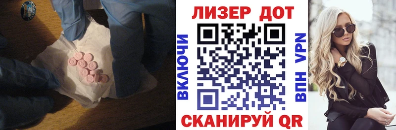 ЛСД экстази кислота Волгореченск