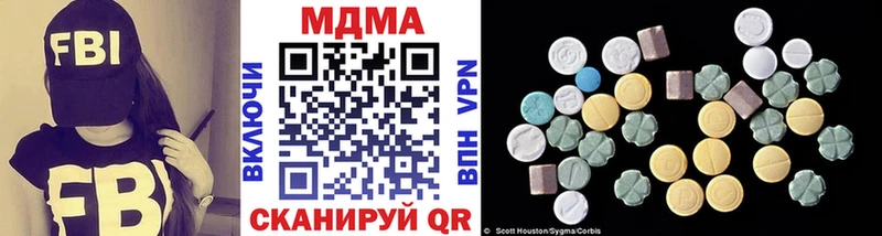 МДМА Molly  где купить   Волгореченск 