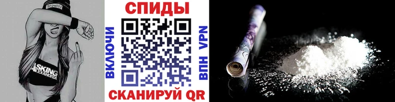 Метамфетамин пудра  Волгореченск 