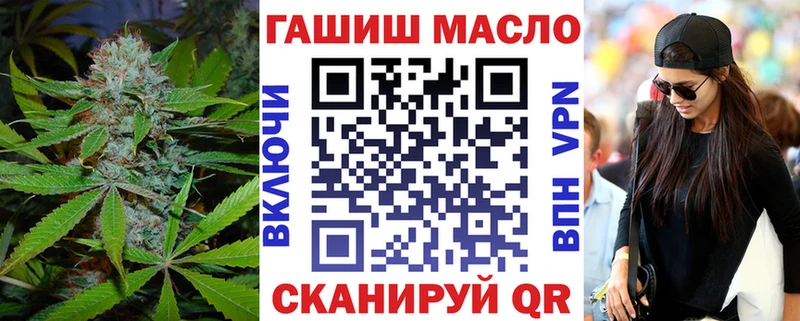 mega вход  сайты даркнета формула  Волгореченск  Дистиллят ТГК гашишное масло  цены наркотик 